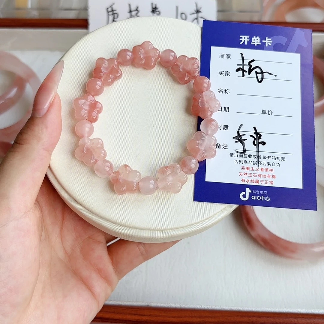 橘****石英质玉手串未镶嵌