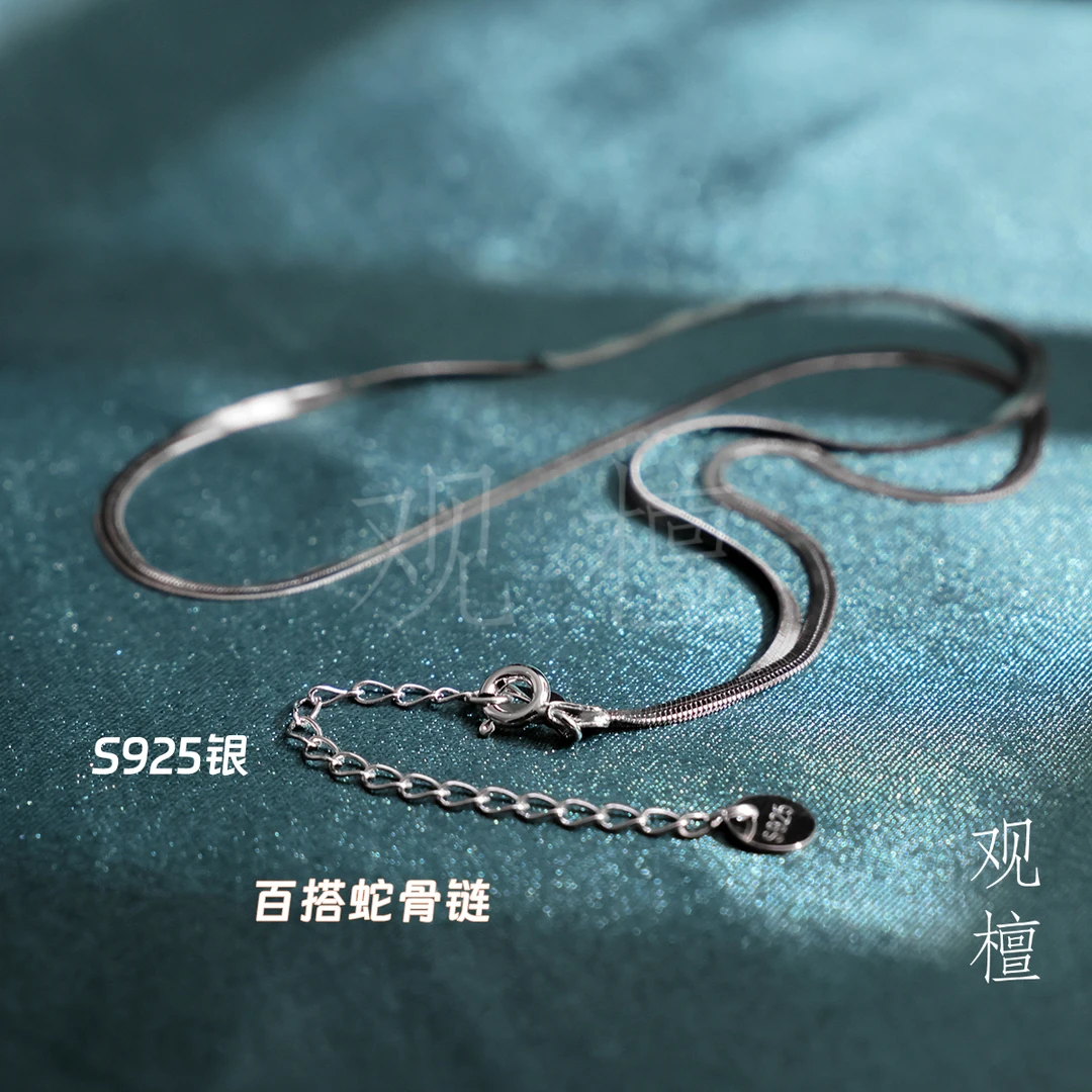 观檀 链子925银 意大利进口蛇骨链S925银项链简约气质素链80002