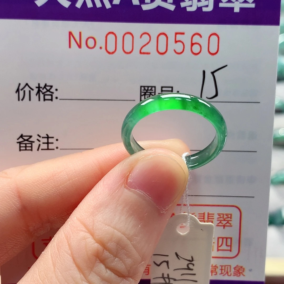 翡翠戒指未镶嵌戒指