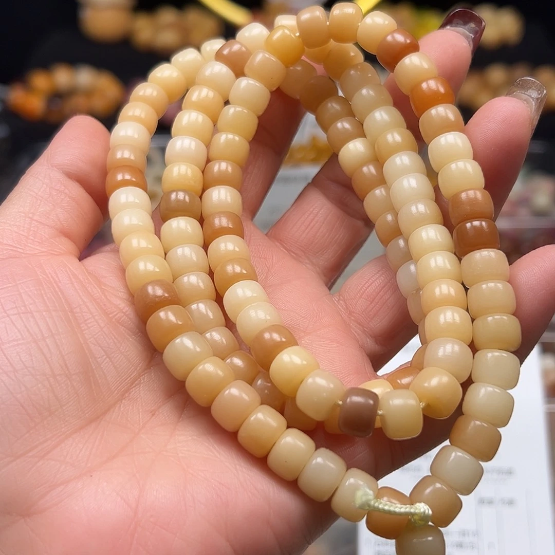 菩提根/象牙果手串卡9小熊药片10条1100颗