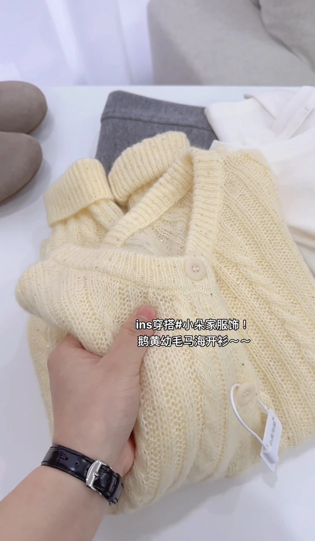 小朵家 ins穿搭#百搭显白鹅黄幼毛马海麻花开衫毛衣