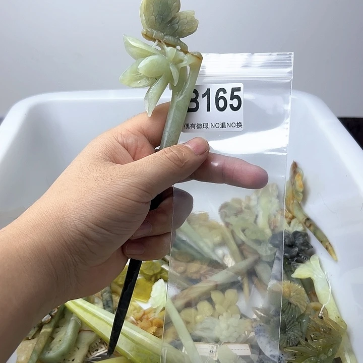蛇纹石玉发饰合金陌*£