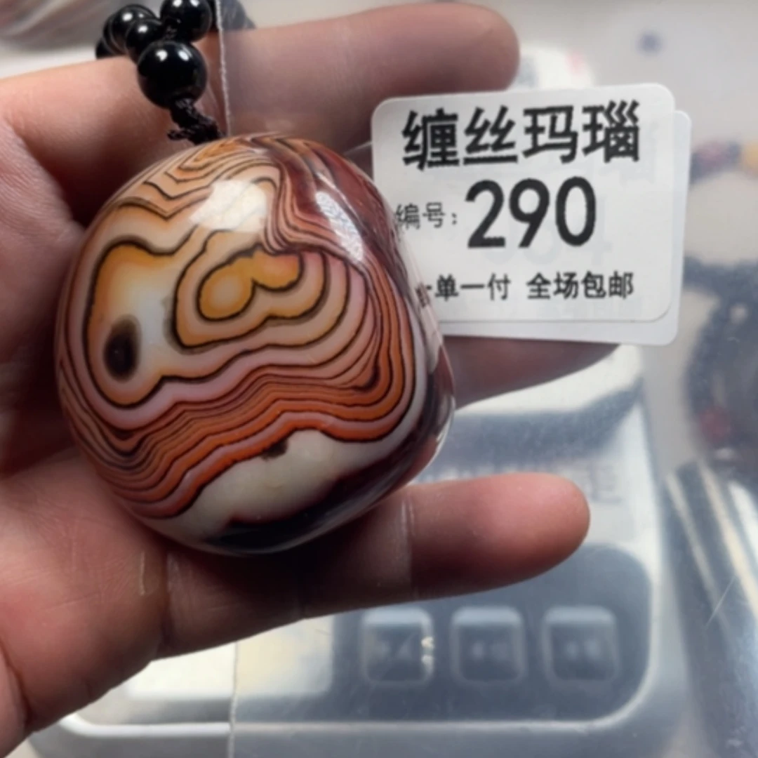 【闪购商品】未镶嵌颈饰玛瑙/玉髓