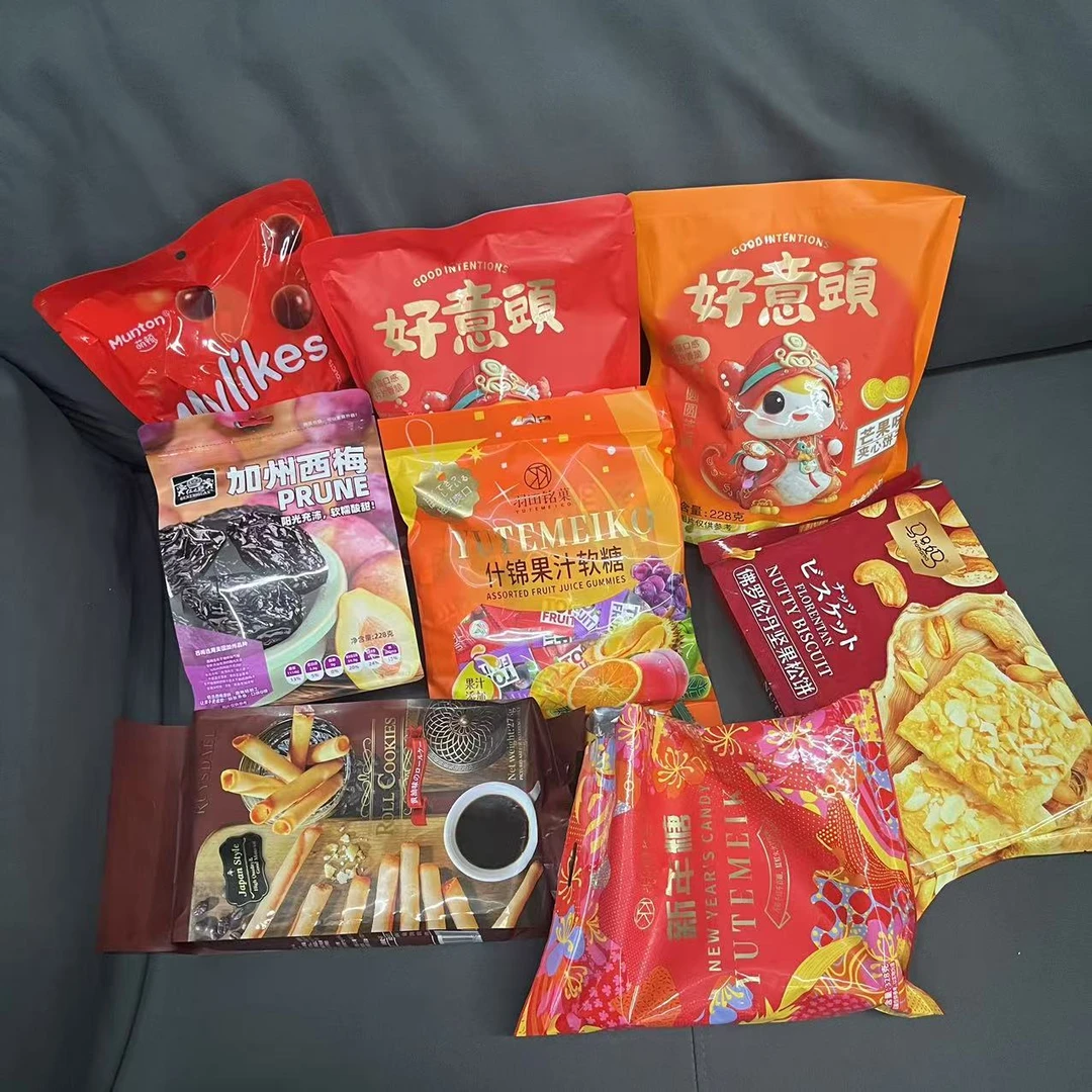 【吉品】年货大礼包4