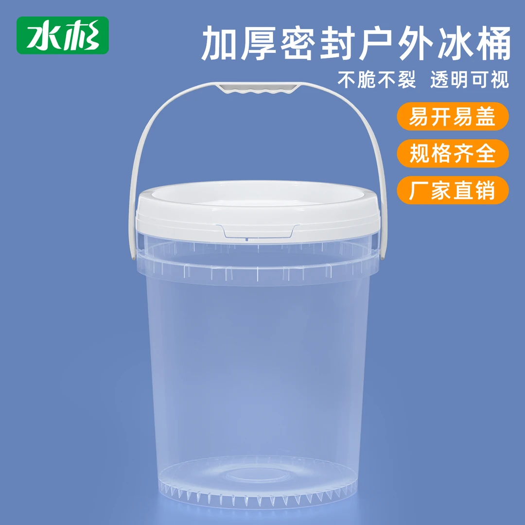 便携式户外储水桶大容量加厚食品级塑料车载饮用水桶手提带盖空桶