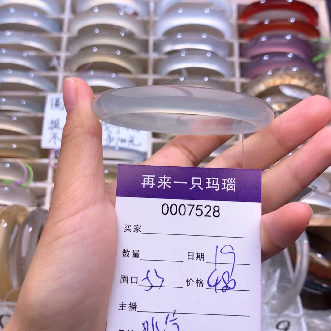 打***饭手镯玛瑙/玉髓未镶嵌7528