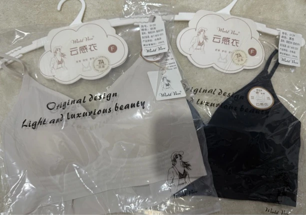 5129款细肩带美背