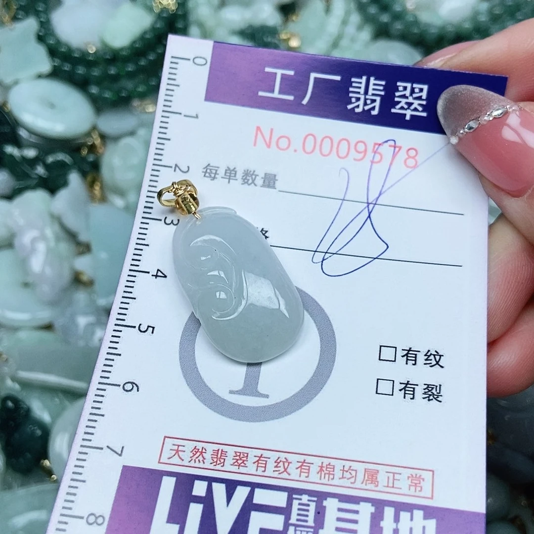 翡翠吊坠(不含链)未镶嵌