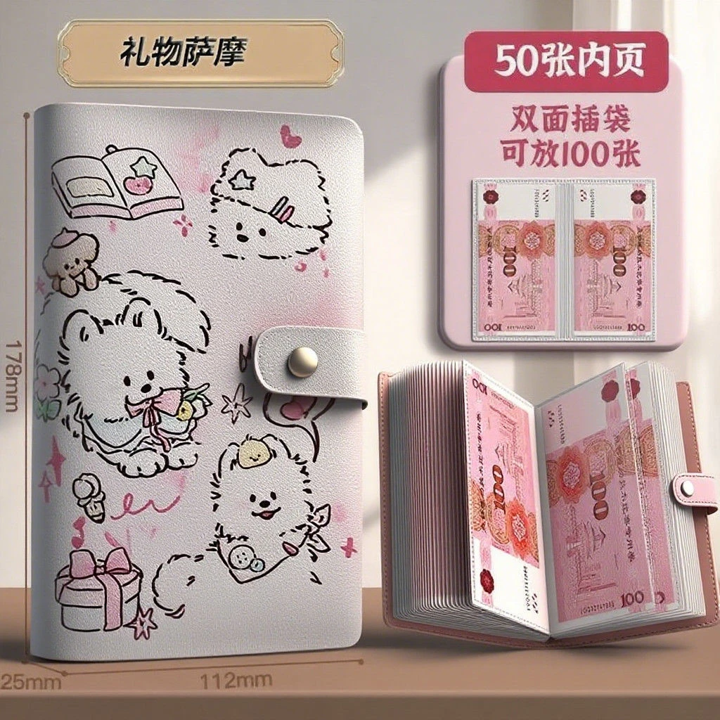 2025粉色卡通纯色现金存钱大容量可放卡通钱币收藏收纳存放攒钱