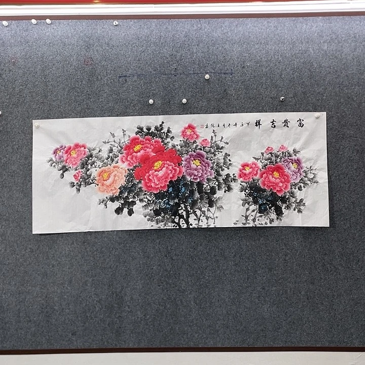 国画国画作品入选44