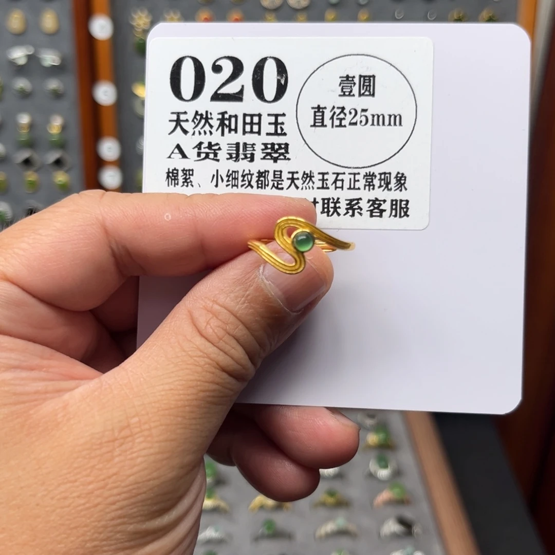 翡翠银S925镀金镶嵌戒指翡翠020