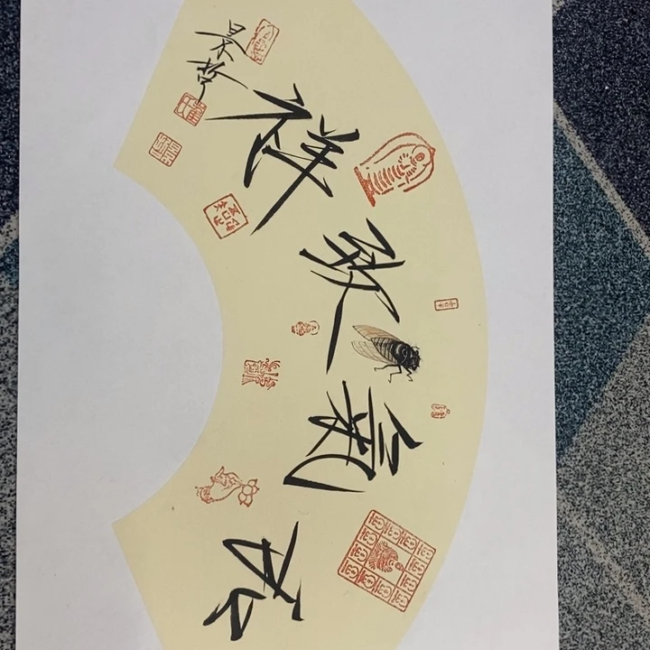 手绘作品等多种形式进行