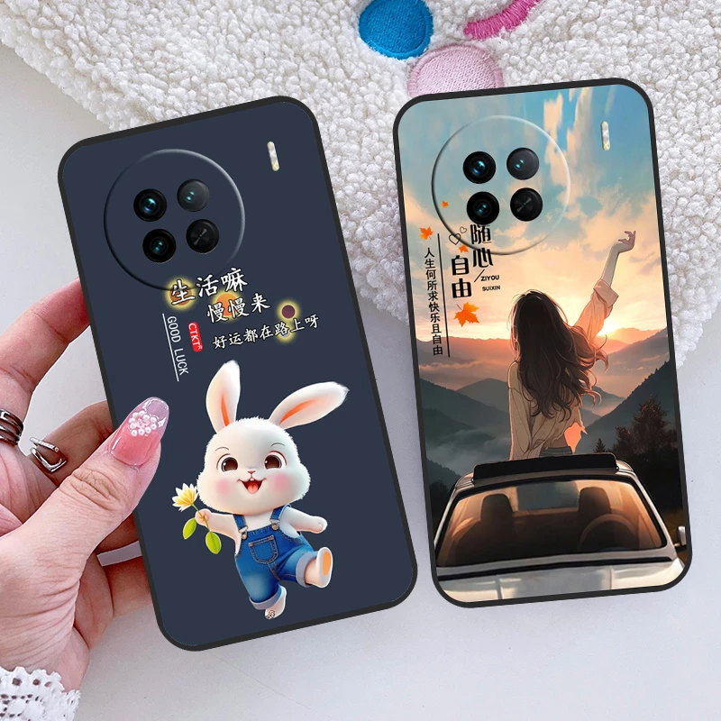 适用vivo x90手机壳V2241A全包边防摔软壳新款硅胶磨砂保护套简约