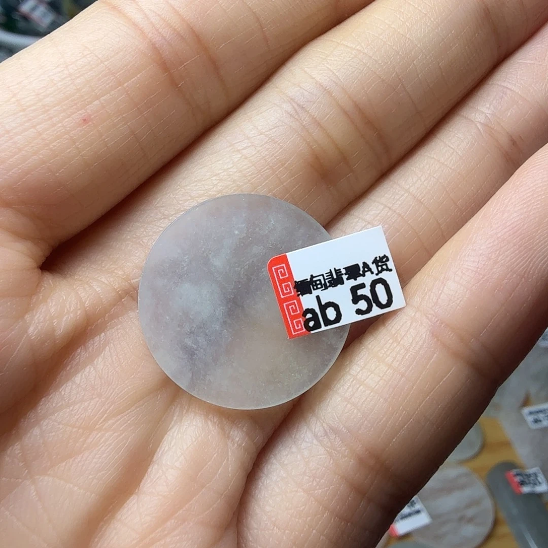 翡翠未镶嵌颈饰天然缅甸翡翠A货