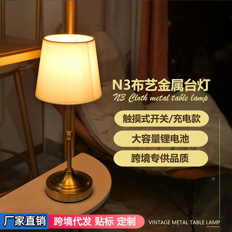 欧普照明复古餐厅桌面装饰高级布艺床头灯卧室氛围台灯小台灯