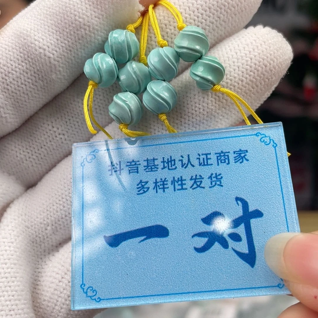 绿松石未镶嵌挂件