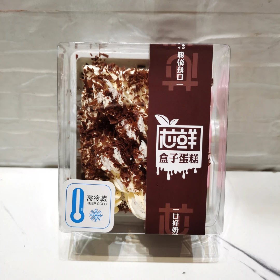 芯鲜盒子/黑森林/草莓季(3选1)