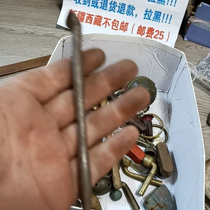用***7直播间订闪一物一图