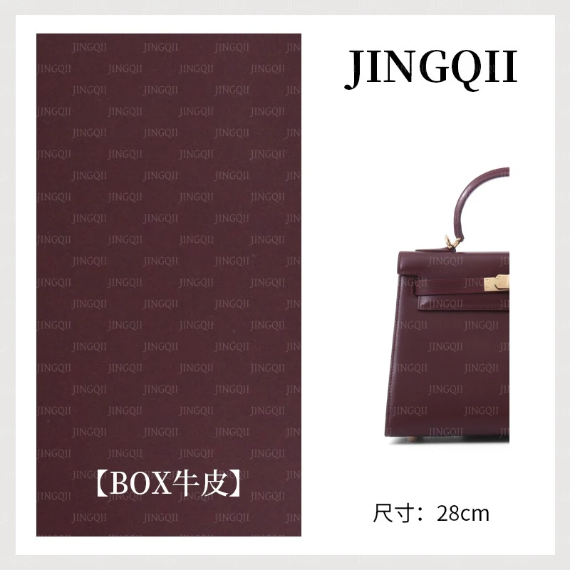 JINGQII【凯莉/28】酒红色-BOX小牛皮 凯莉包包 单肩手提女包 30593