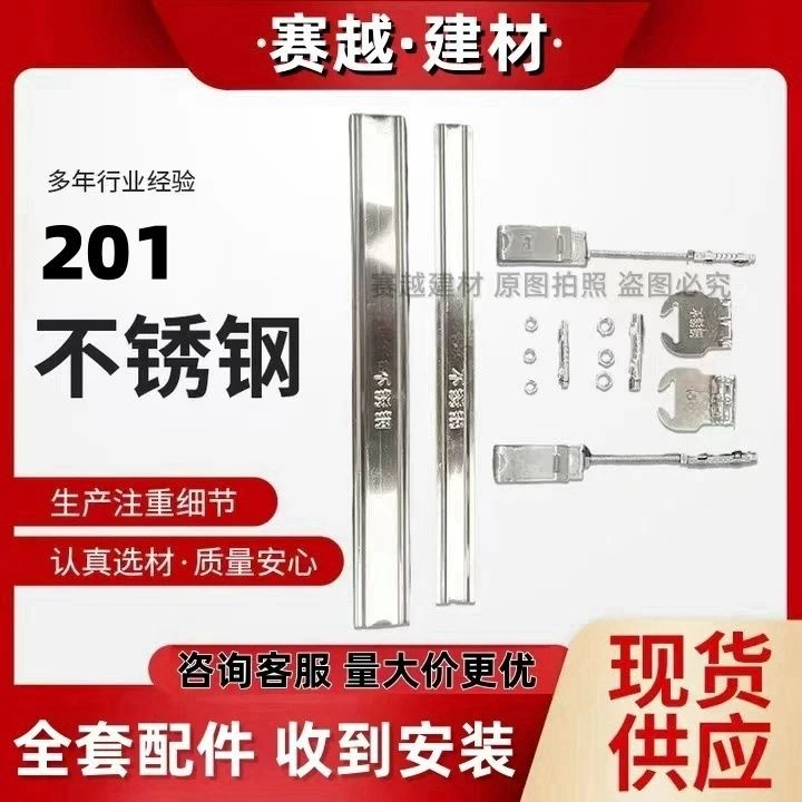 201不锈钢集成吊顶铝扣板专用全套龙骨配件轻钢龙骨架主副三角骨