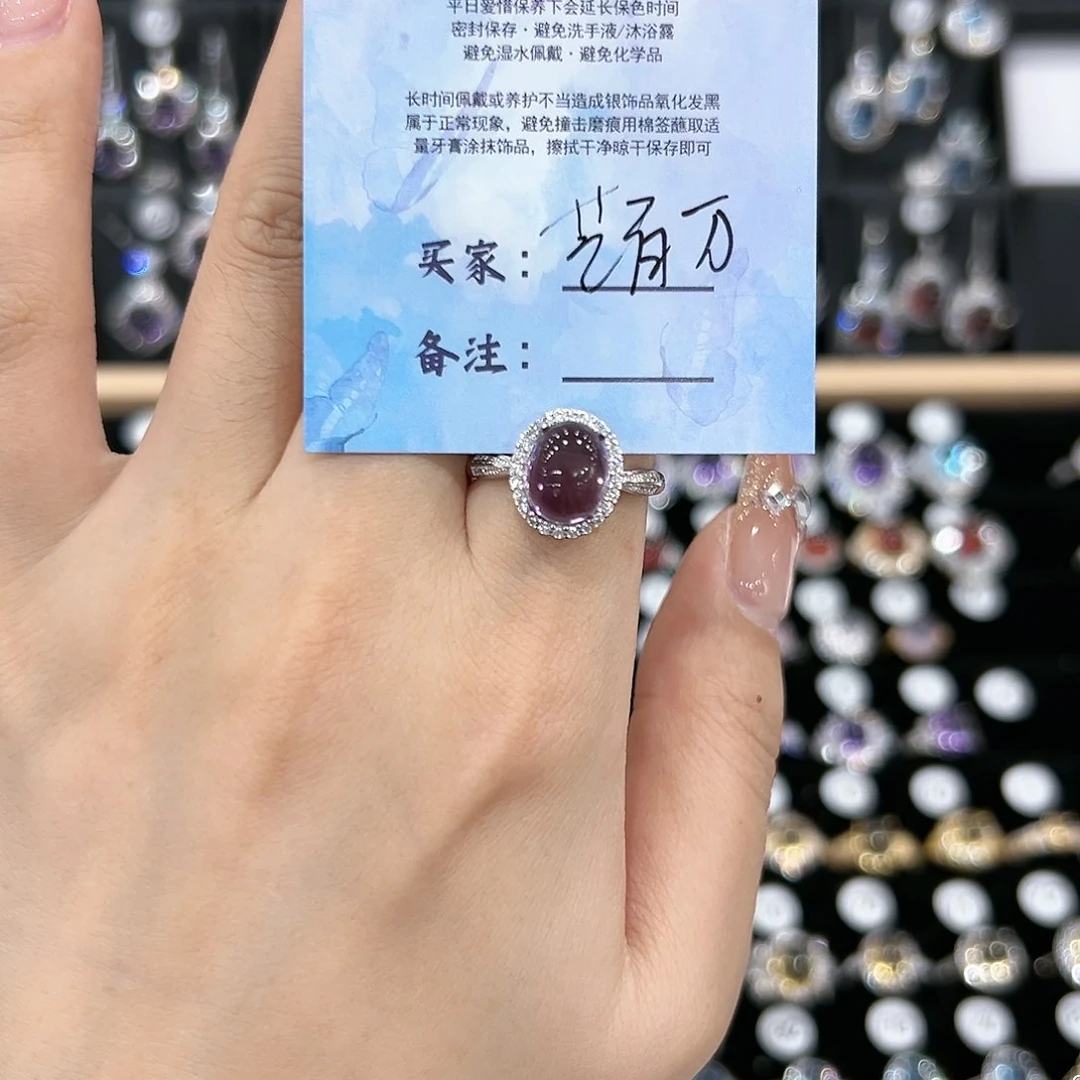 紫晶戒指银S925镶嵌戒指