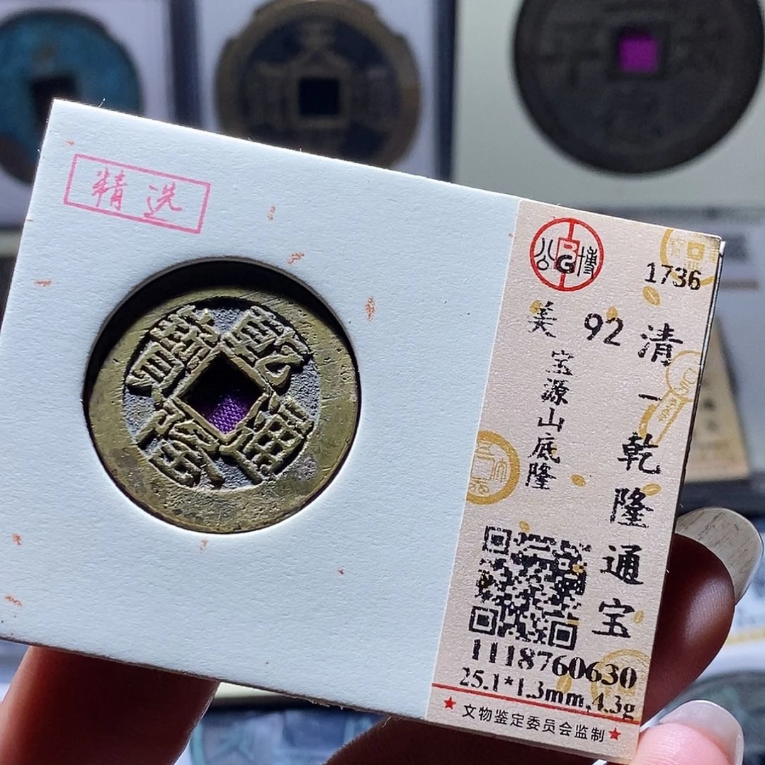 铜41 发财发财发财发财发财