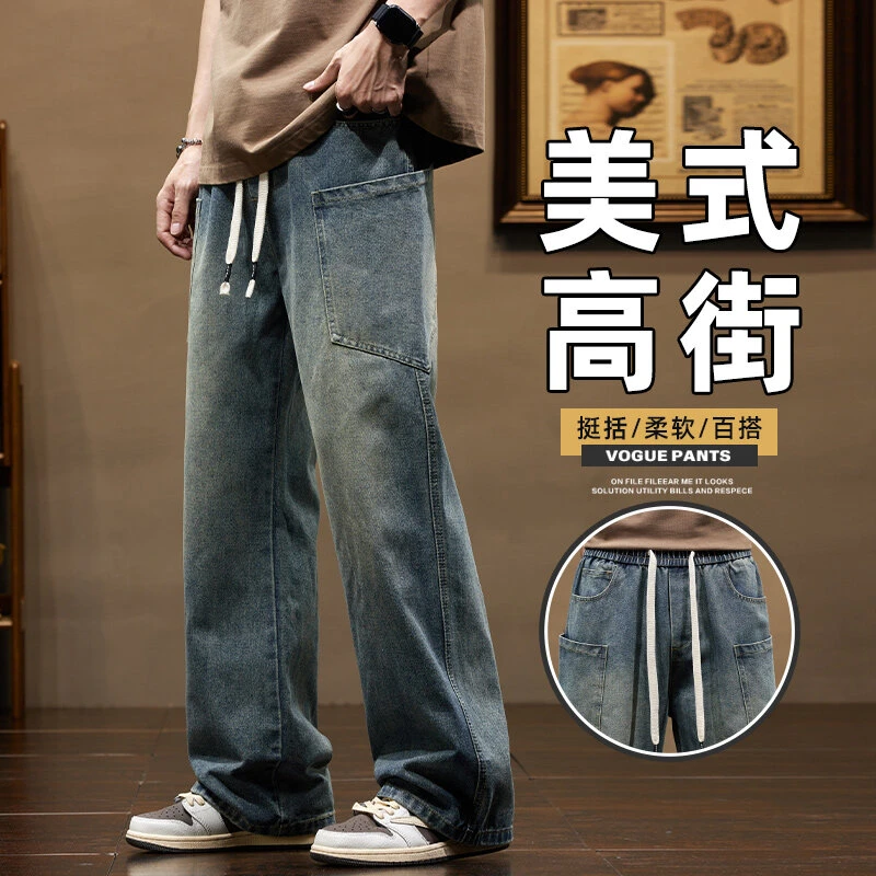 青少年牛仔裤男春季直筒宽松阔腿裤工装牛仔潮牌美式休闲百搭复古