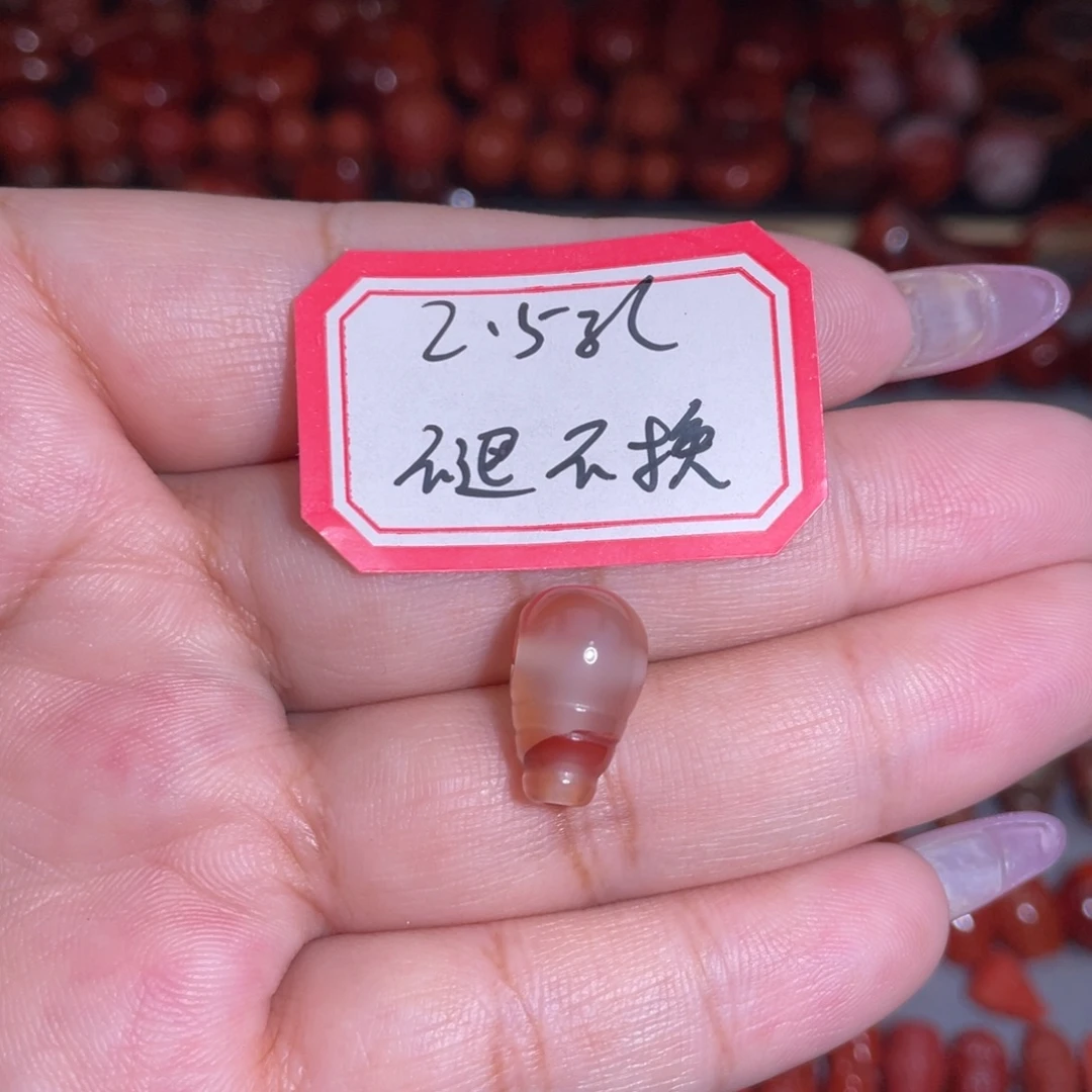 花***落南红玛瑙未镶嵌冰飘三通