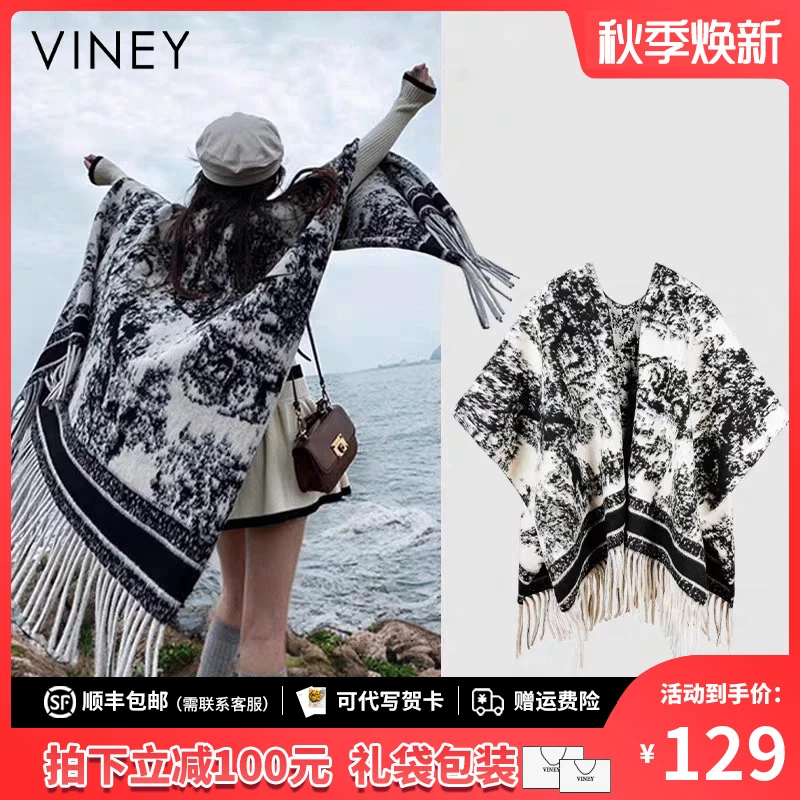 Viney披肩女2025款水墨画花纹流苏保暖斗篷生日礼物送女友送老婆