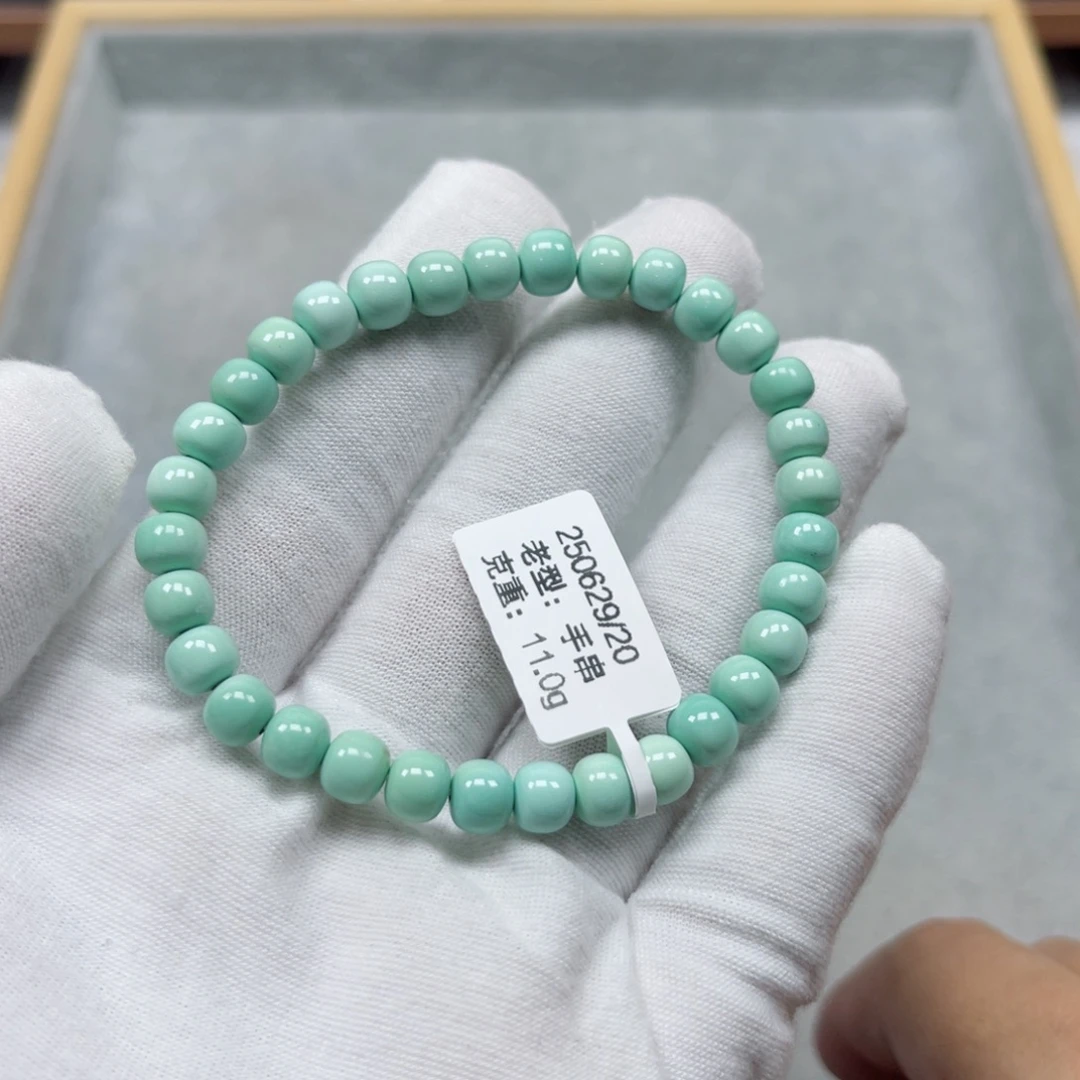 未镶嵌绿松石挂件