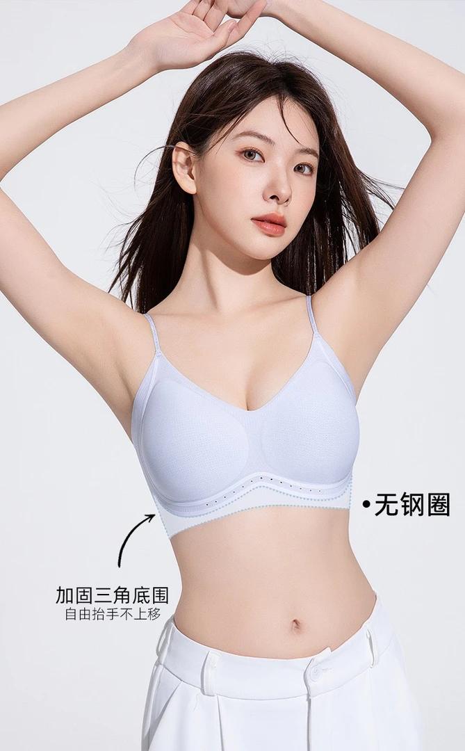 薄款美背文胸无钢圈收副乳夏季内衣调整内衣女小胸聚拢型文胸