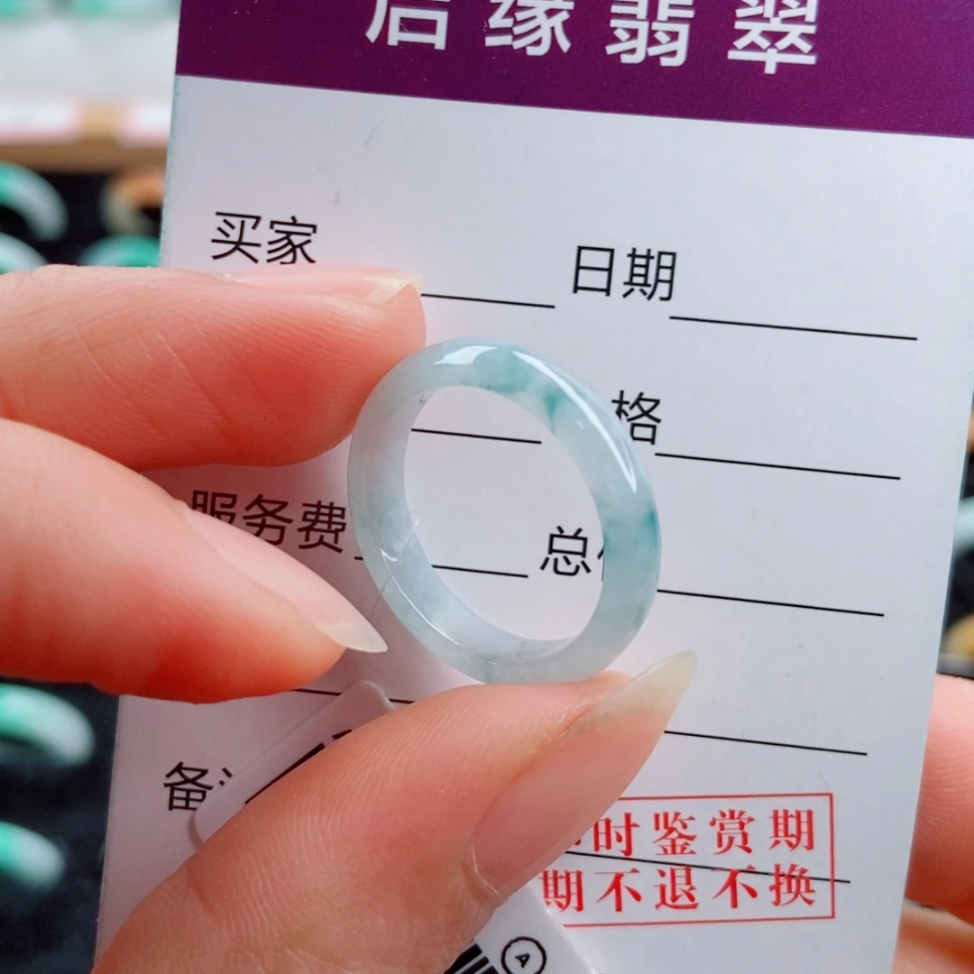 翡翠未镶嵌戒指圈口15