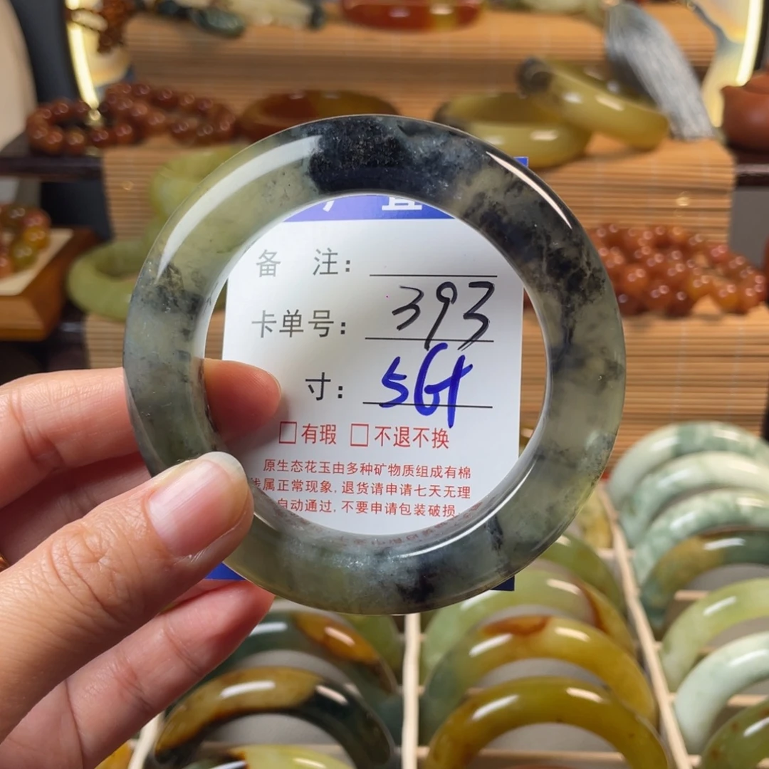 蛇纹石玉未镶嵌手链