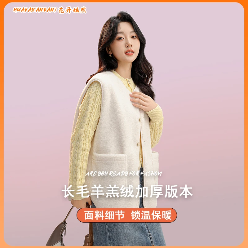 【花开嫣然】马甲休闲短款毛绒马夹保暖秋冬摇粒绒加绒无袖AW107