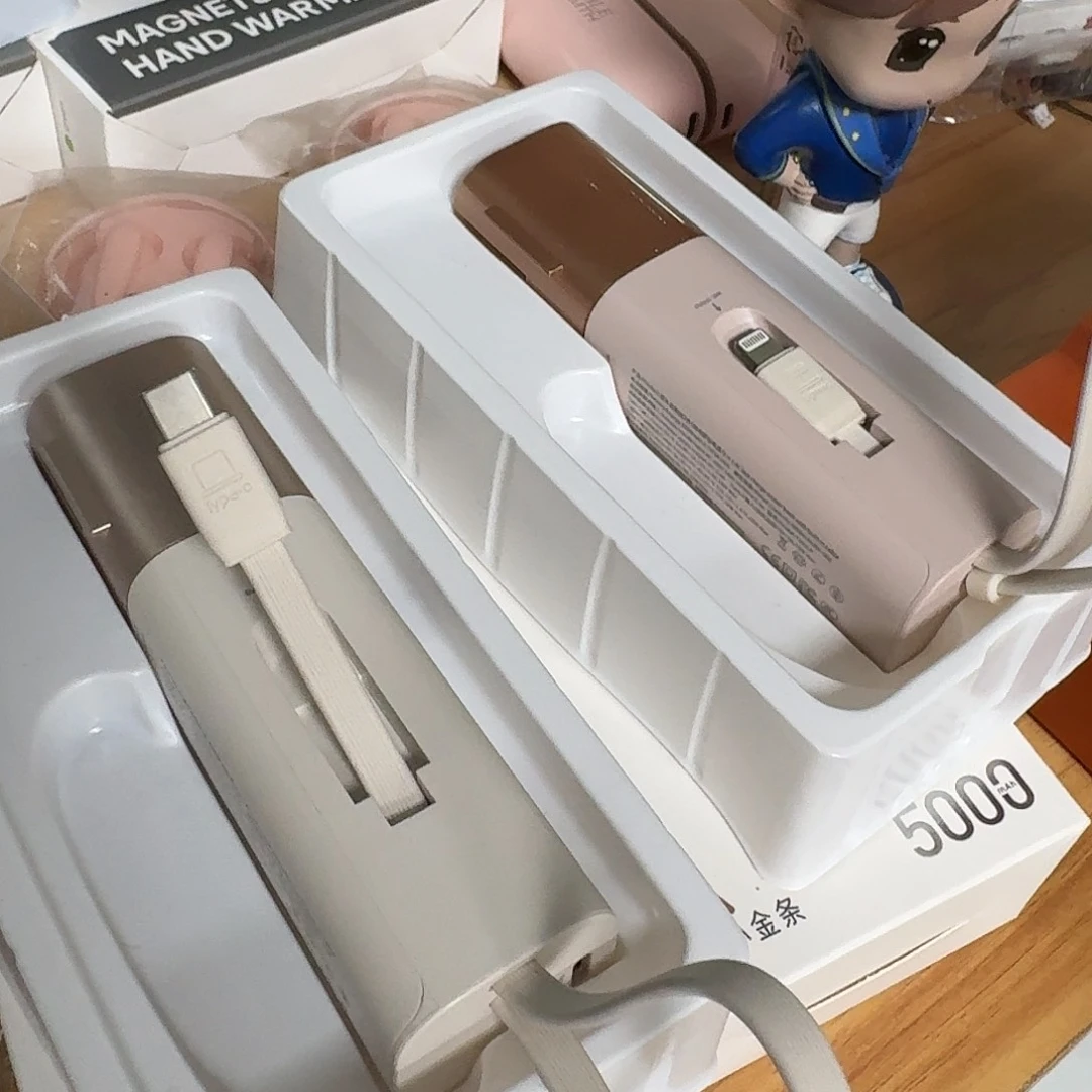 95新现代3c充电宝包