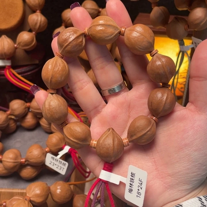 1824 正宗梅林铁核福利款