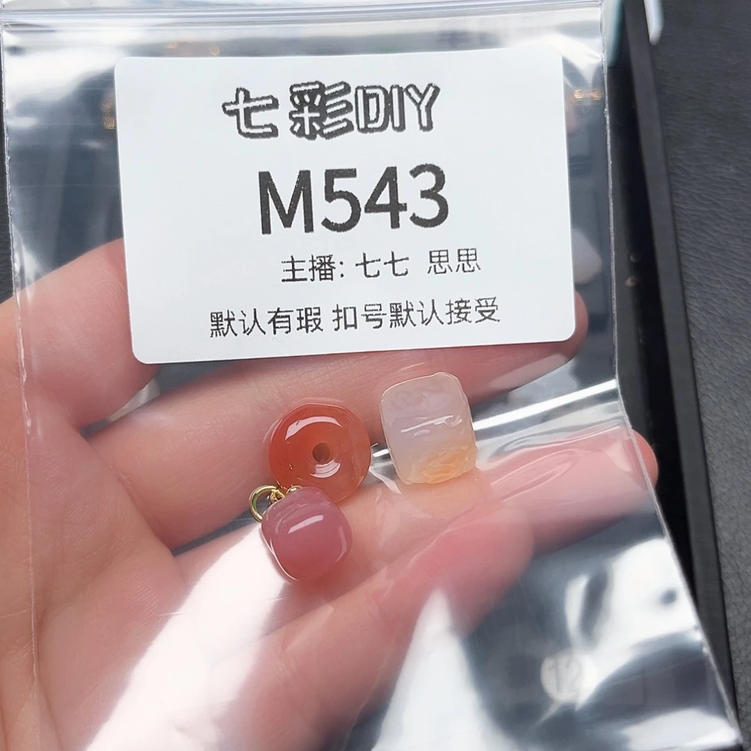 玛瑙/玉髓颈饰合金迷*