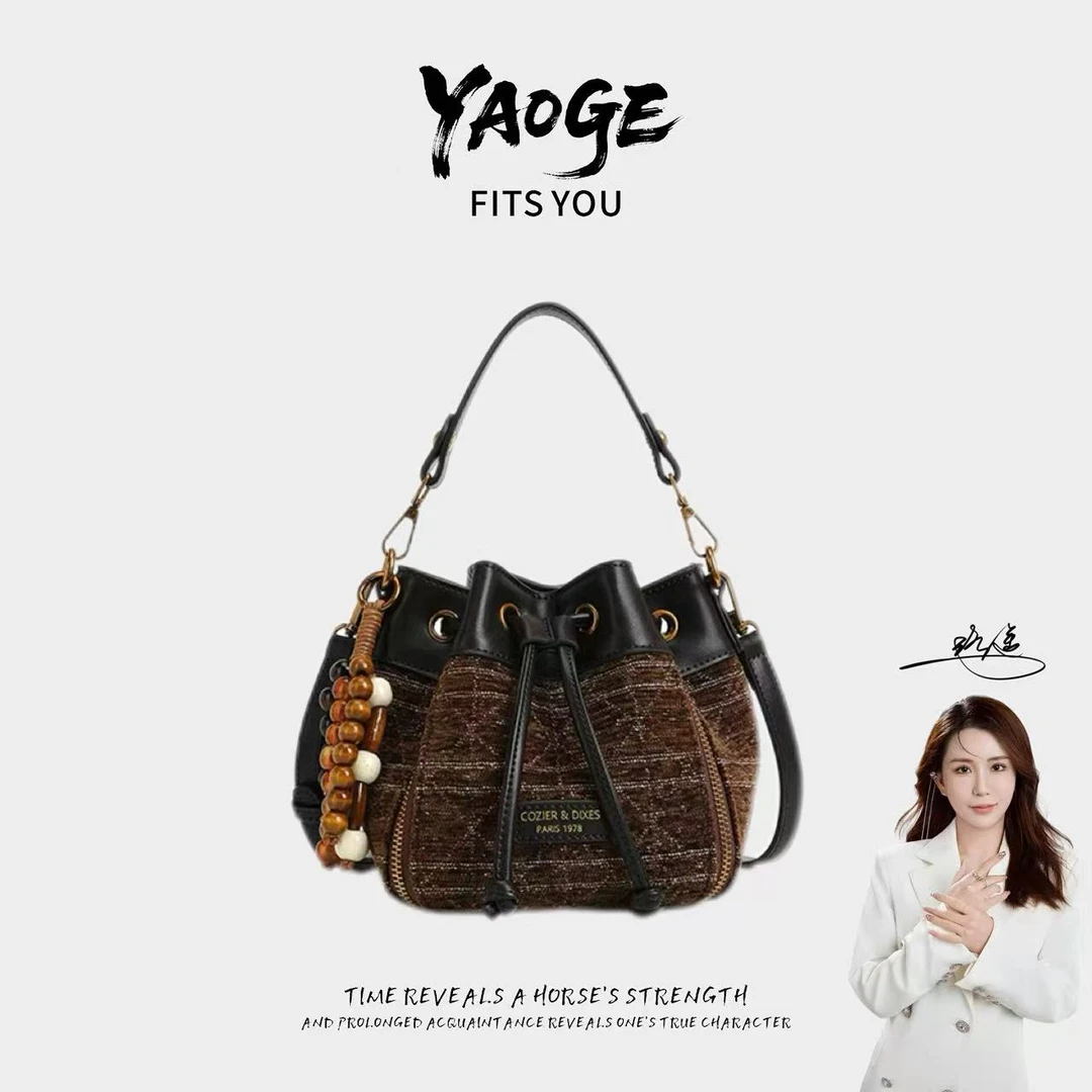 【遥哥定制】新款百搭时尚单肩斜挎水桶包 DFN959-咖色 【赠挂件】