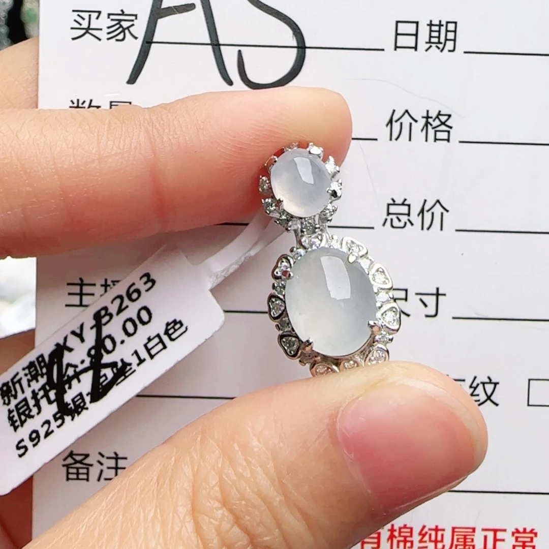 银S925镶嵌手链翡翠