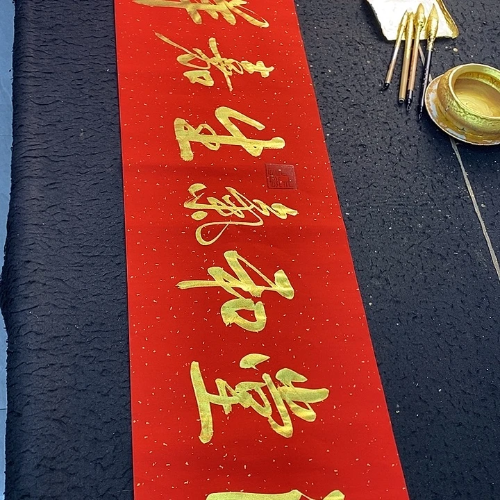 书法传世文化精品