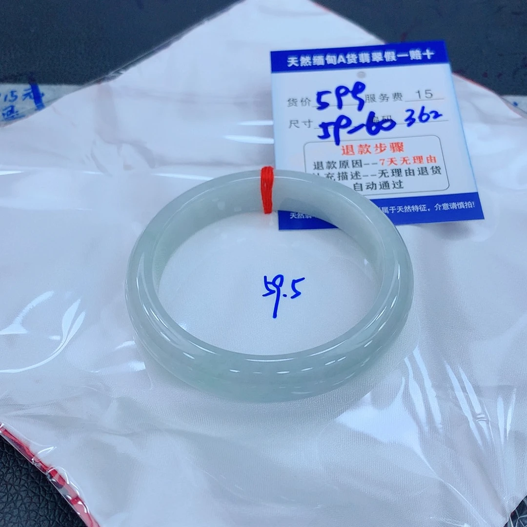 翡翠手镯未镶嵌111111111