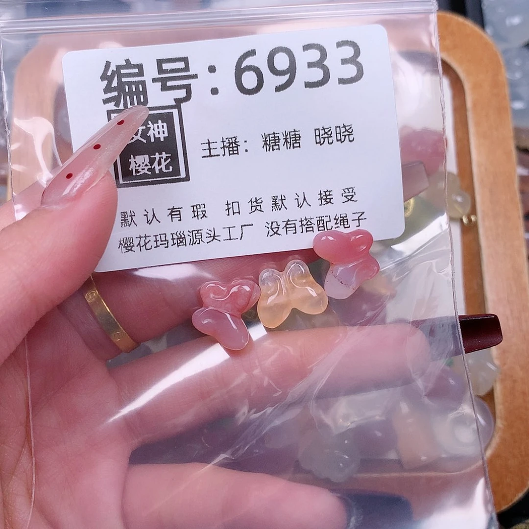 玛瑙/玉髓颈饰合金柠*