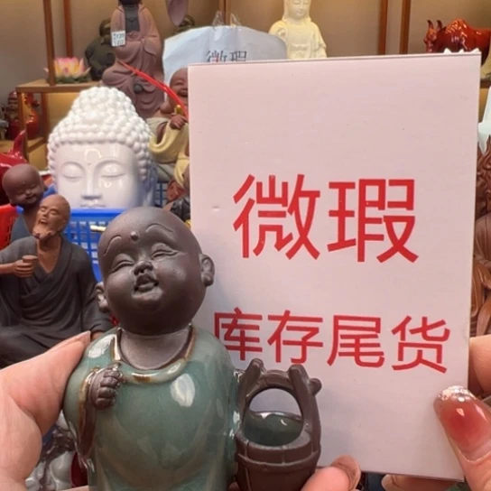 紫砂茶宠微瑕产品