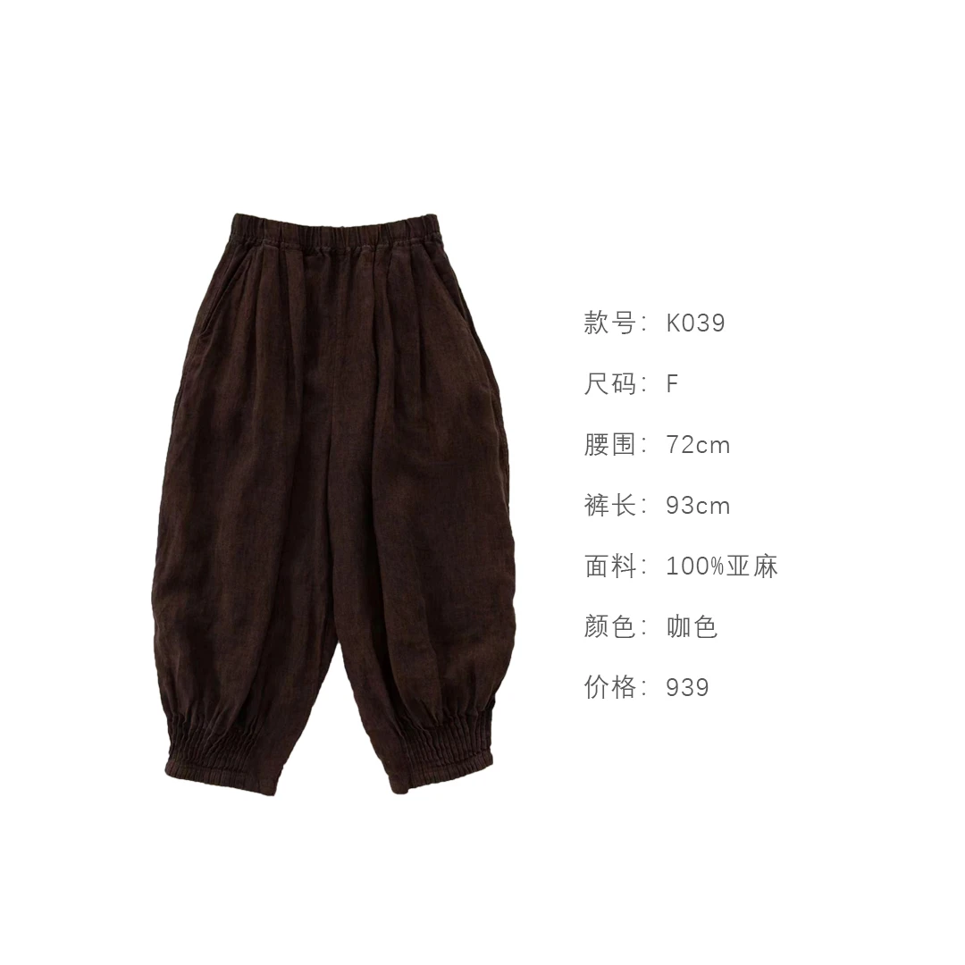 布衣分享 K039   垒土原创设计法式多褶灯笼裤 休闲裤