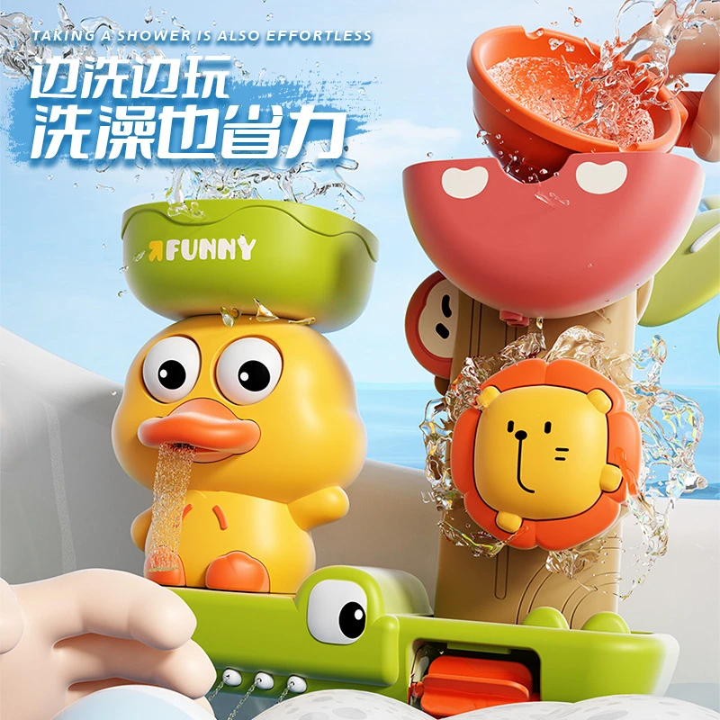 儿童洗澡玩具萌萌鸭旋转水车儿童0-6岁玩水戏水喷水鸭子玩具