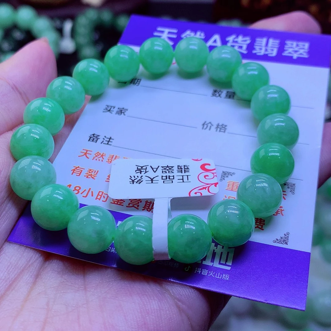 翡翠未镶嵌毛衣链