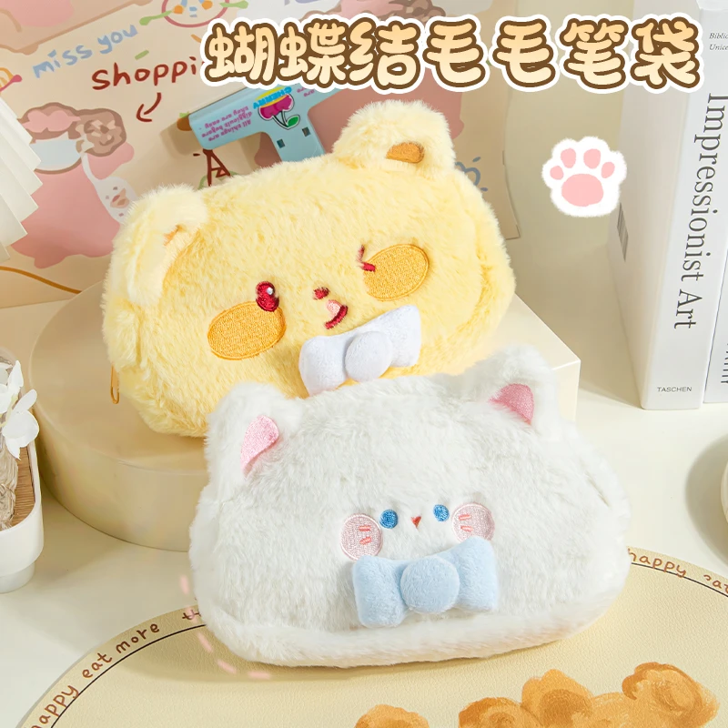 可爱小熊文具盒毛绒笔袋高颜值ins风文具袋大容量乌萨奇铅笔盒