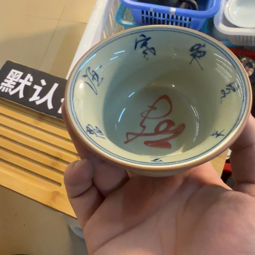 瑕疵茶具介意勿拍紫砂