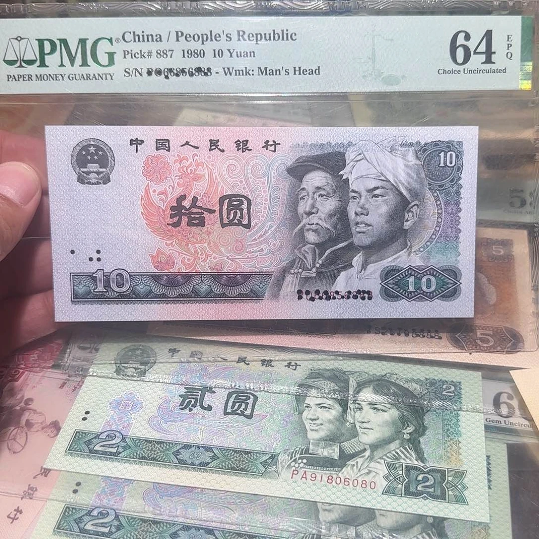 退市纸币如图0000000153