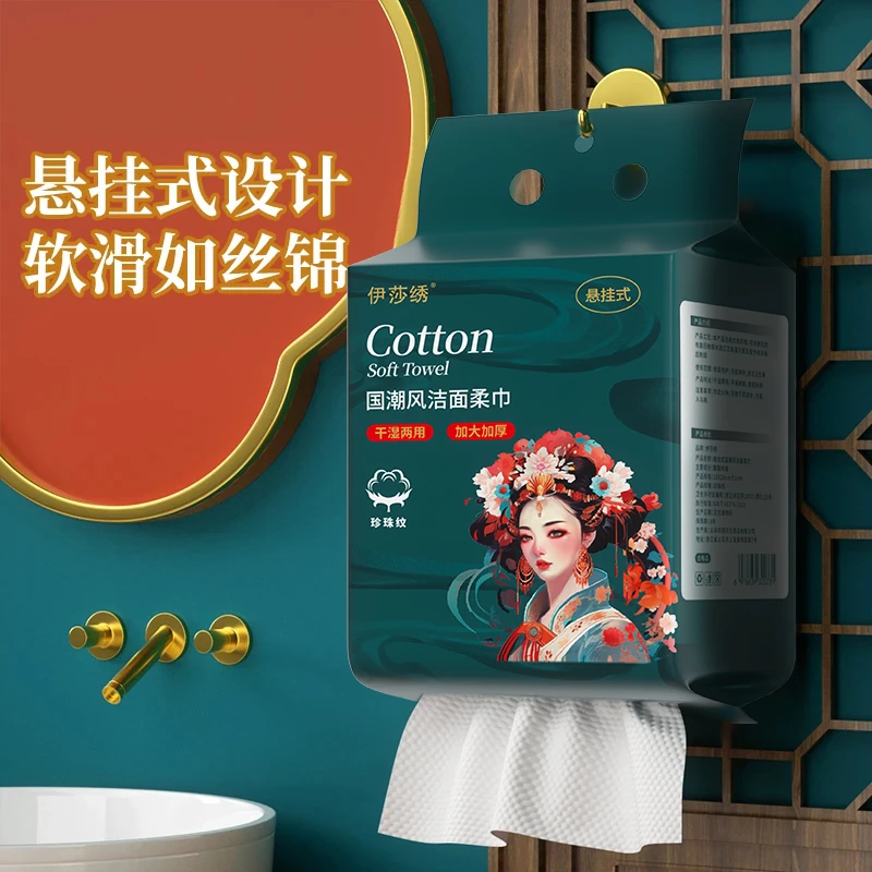 【到手3提】国风款一次性悬挂式亲肤洗脸巾柔巾干湿两用洗脸巾家用